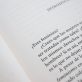 Cum să transformi cântecele în povești de adormit amuzante
