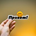 Povești de Adormit cu Emoții: Cum Să Înțeleagă Copilul Sentimentele