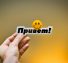 Povești de Adormit cu Emoții: Cum Să Înțeleagă Copilul Sentimentele