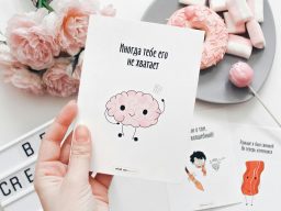 Povești de adormit cu ghicitori: cum să adormi copilul amuzându-l