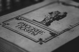 Povești de adormit pentru părinți obosiți: Ghidul salvator de seară